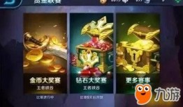 王者琥珀限定最新爆料,神秘力量觉醒，全新玩法即将解锁！